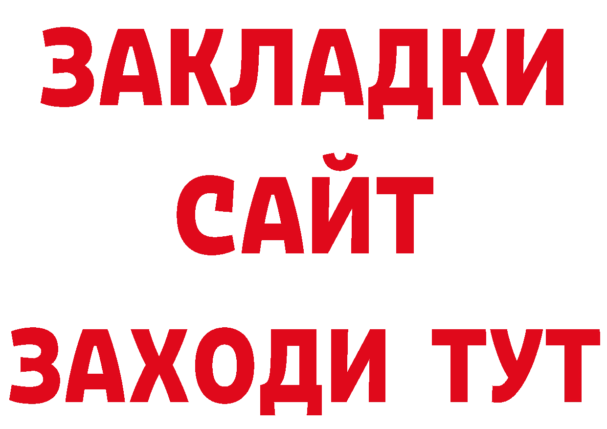 Метамфетамин Декстрометамфетамин 99.9% рабочий сайт нарко площадка гидра Рязань